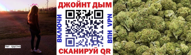 Купить закладку Анадырь ГАШИШ  КОКАИН  Меф  Alpha-PVP  Конопля 