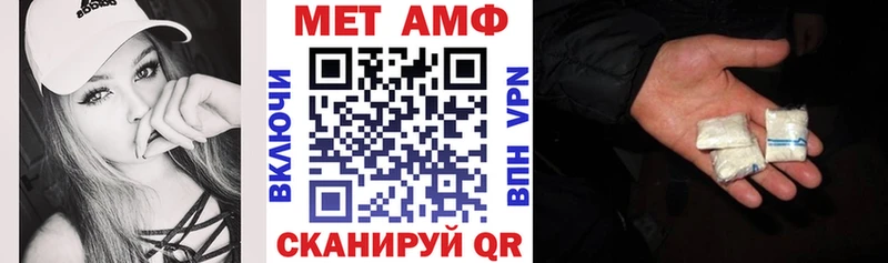 blacksprut ТОР  маркетплейс клад  Амфетамин 97%  Анадырь 