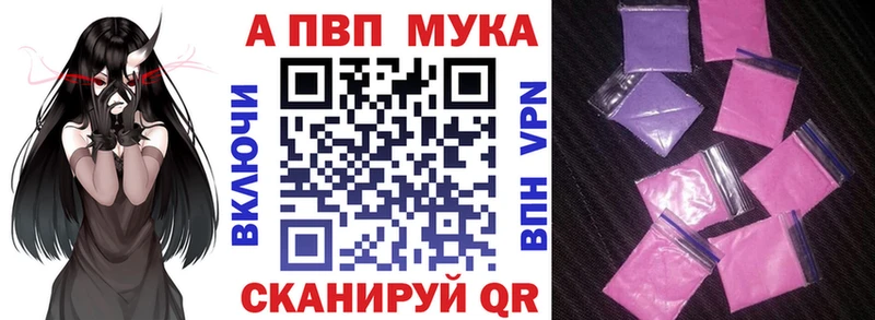 Alpha PVP СК  Анадырь 