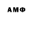 Amphetamine 97% Muscari Team