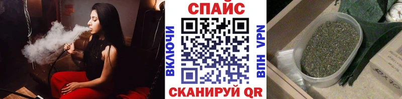 БУТИРАТ вода  Анадырь 