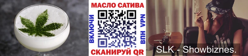 Еда ТГК конопля  купить наркоту  Анадырь 