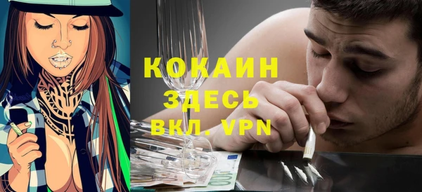 кокаин VHQ Алзамай