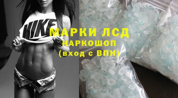 соль курить ск Алексин