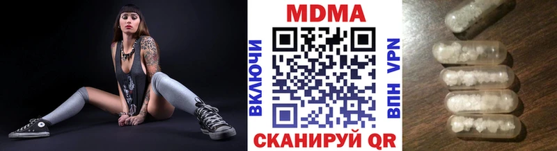 хочу   OMG ссылки  МДМА кристаллы  Анадырь 