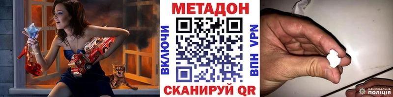 mega tor  Анадырь  МЕТАДОН кристалл  купить  цена 