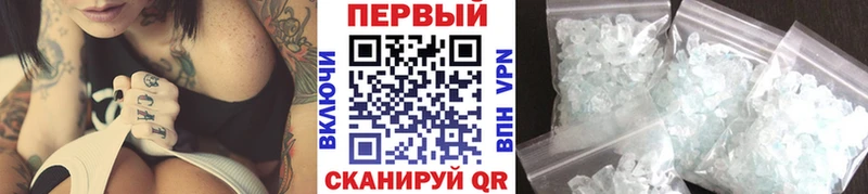 Метамфетамин кристалл  Анадырь 