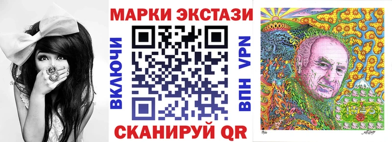 Марки 25I-NBOMe 1,5мг  купить  цена  Анадырь 