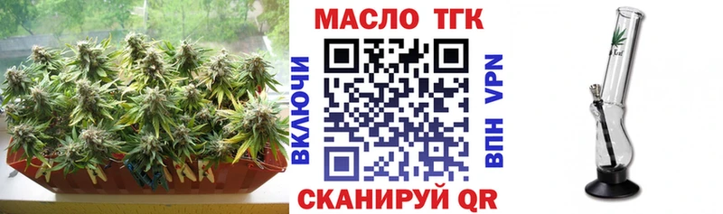 Дистиллят ТГК THC oil  Анадырь 